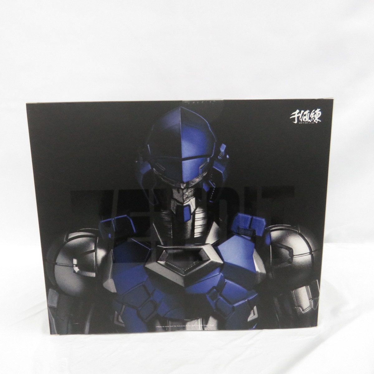 RE:EDIT IRON MAN #13 千値練　アイアンマン フィギュア RE:EDIT IRON MAN #13 HOUSE OF M HOWARD ARMOR – 株式会社千値