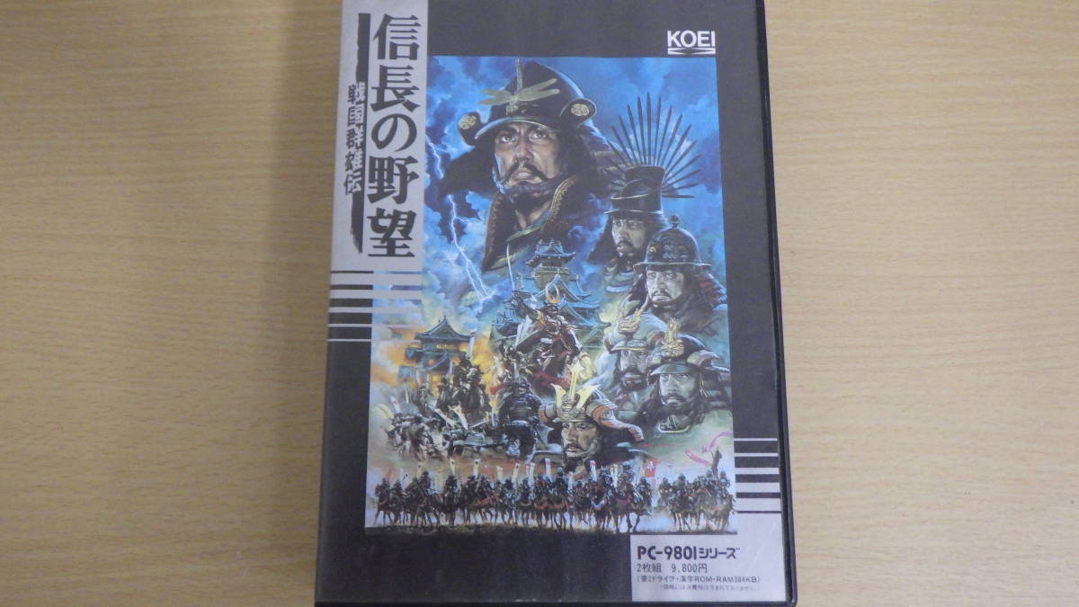 4081/T7A」信長の野望 戦国群雄伝 PC-9801シリーズ KOEI 光栄 ゲーム 