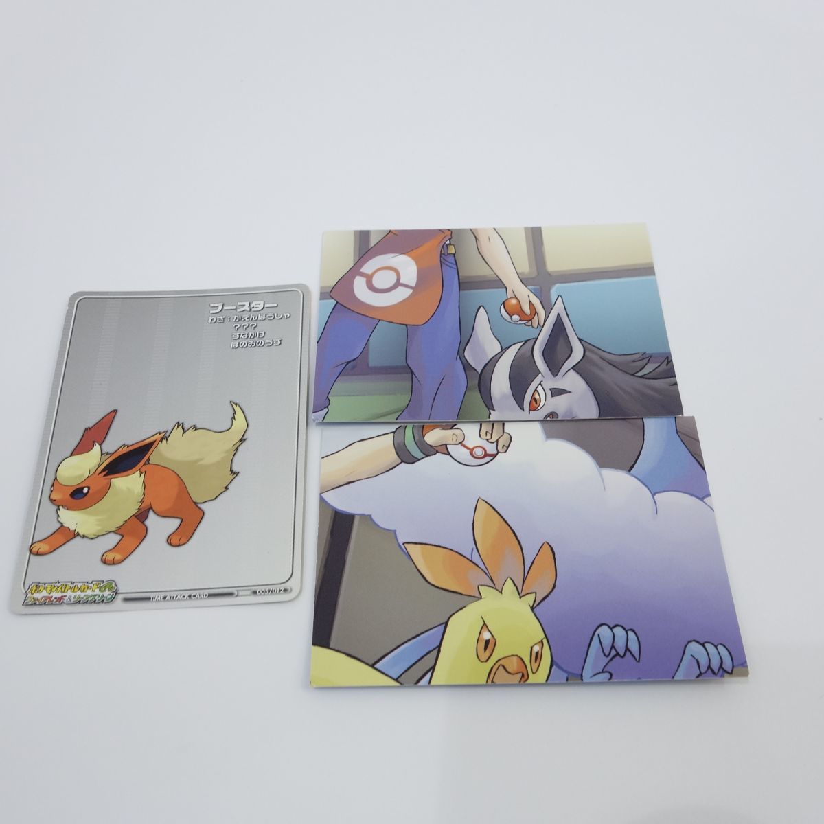 tu053 ポケモンバトルカードe+ ルビー/サファイア/エメラルド 等 
