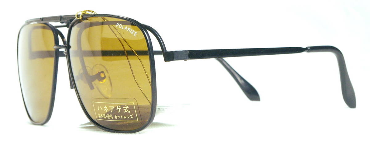 サングラス 偏光 UV100%カット ハネアゲ式 昭和レトロ デッド サングラス 偏光 UV100%カット ハネアゲ式 昭和レトロ デッド