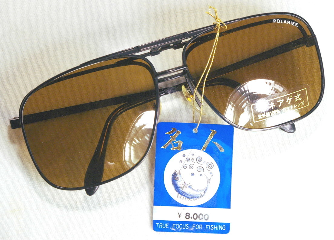 サングラス 偏光 UV100%カット ハネアゲ式 昭和レトロ デッド サングラス 偏光 UV100%カット ハネアゲ式 昭和レトロ デッド