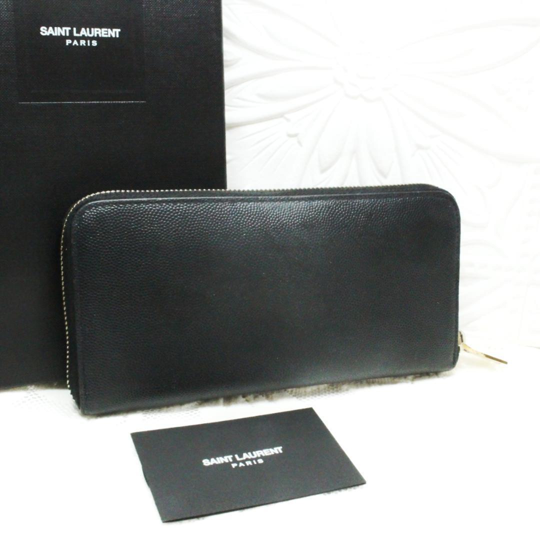 1円スタート イヴサンローラン Yves Saint Laurent ラウンドファスナー 財布 長財布 レザー ブラック スターロゴ