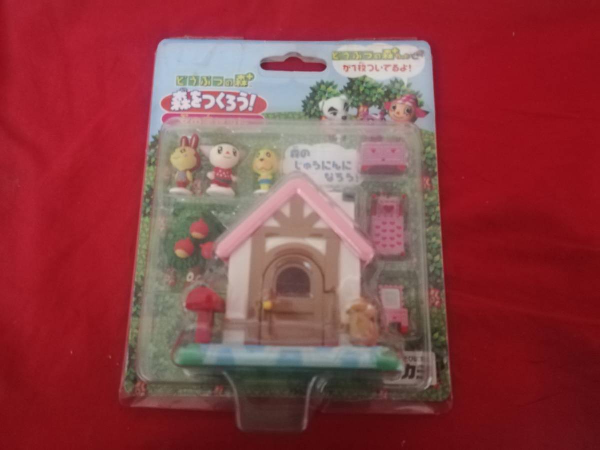 オンラインネット どうぶつの森 森をつくろう+ 女の子セット