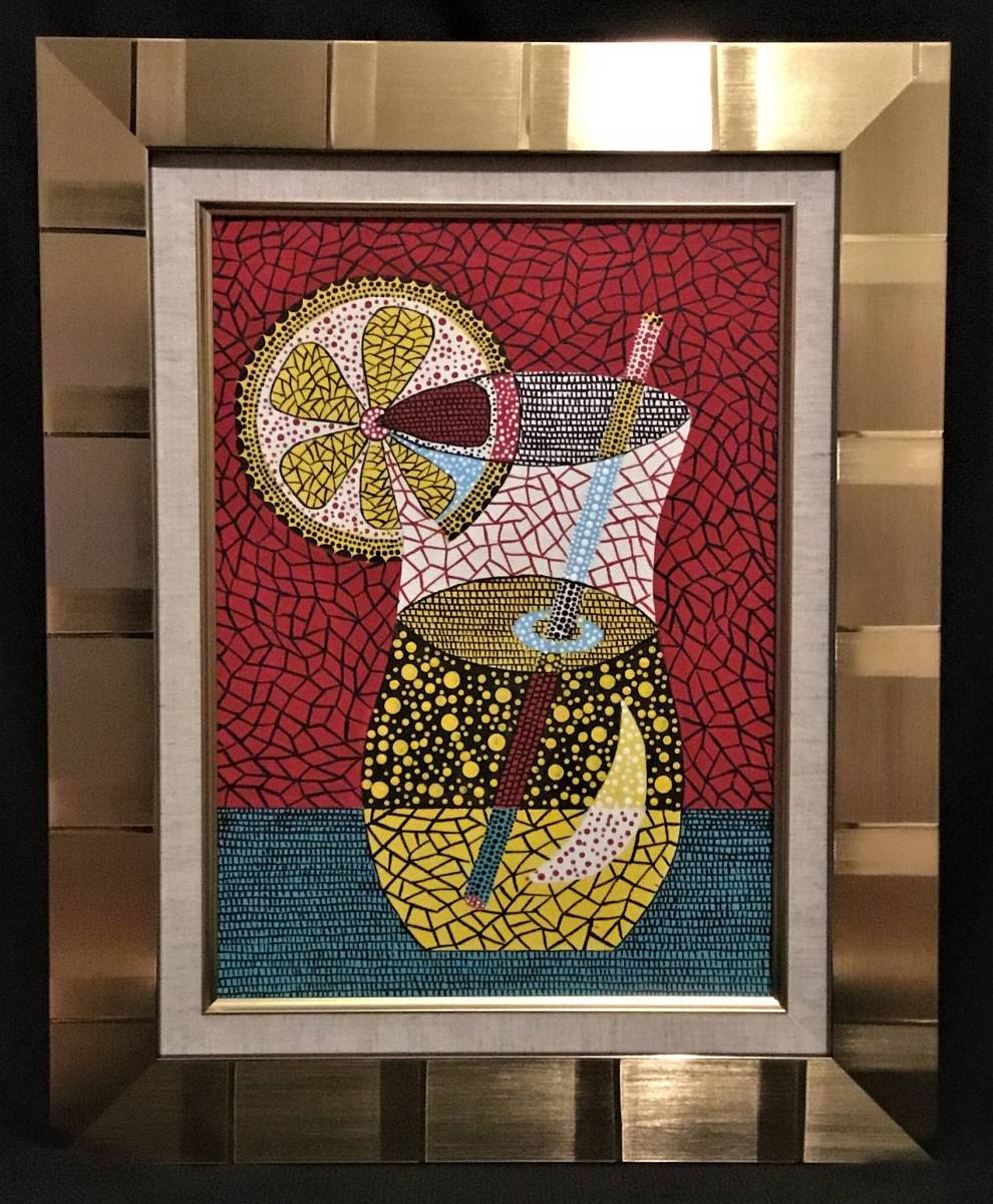蔵出美模写□草間彌生□《Lemon squash 2000》レモンスカッシュ□肉筆