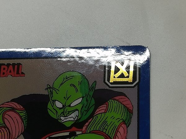 ドラゴンボールカードダス スーパーバトル No.221 最強 W超サイヤ人