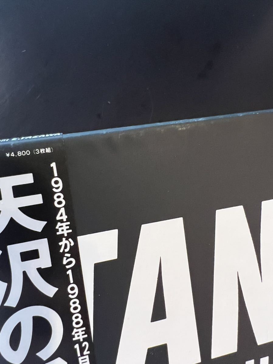 矢沢永吉 LPレコード STAND UP!!3枚組 1988年リリース【美品】 矢沢