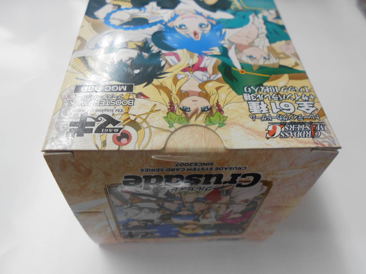 クルセイド　マギ　争いをとめるもの　BOX未開封品 マギ クルセイド エピソードブースター 第3弾 争いをとめるもの 1BOX