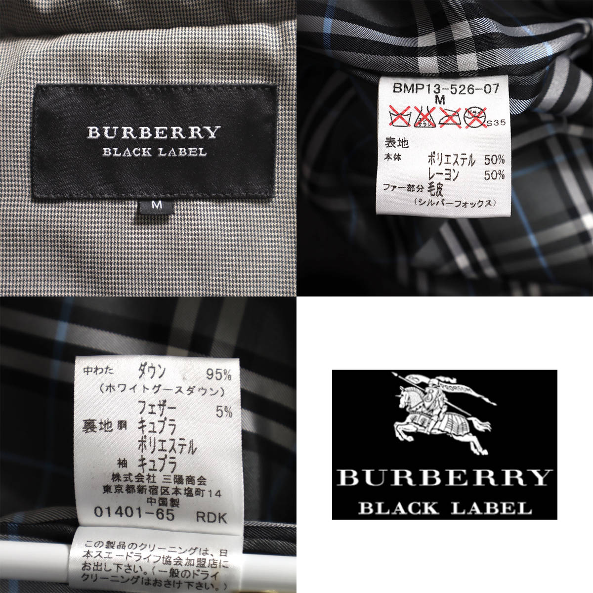 BURBERRY BLACK LABEL（パーカー）のフリマアイテム一覧