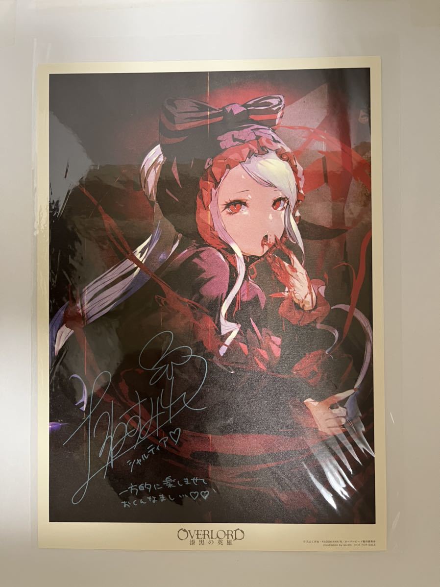 オーバーロード 劇場版 特典 シャルティア ポートレート 劇場版