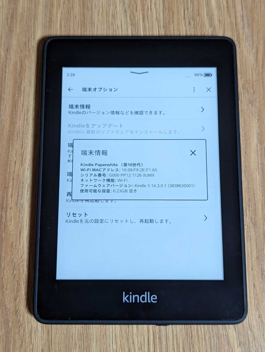 Kindle Oasis キンドル オアシス 電子書籍リーダー 第9世代 防水機能