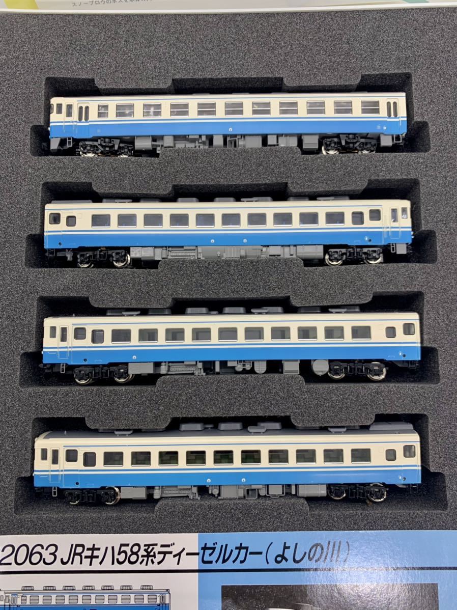 ③【美品】TOMIX 92063 JRキハ58系ディーゼルカー（よしの川）
