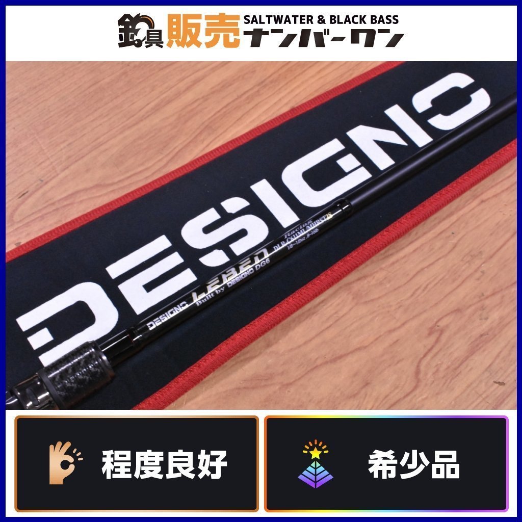 Kamiya デジーノ レーベン デジーノレーベン DL-SJ64L RST-3STuned by