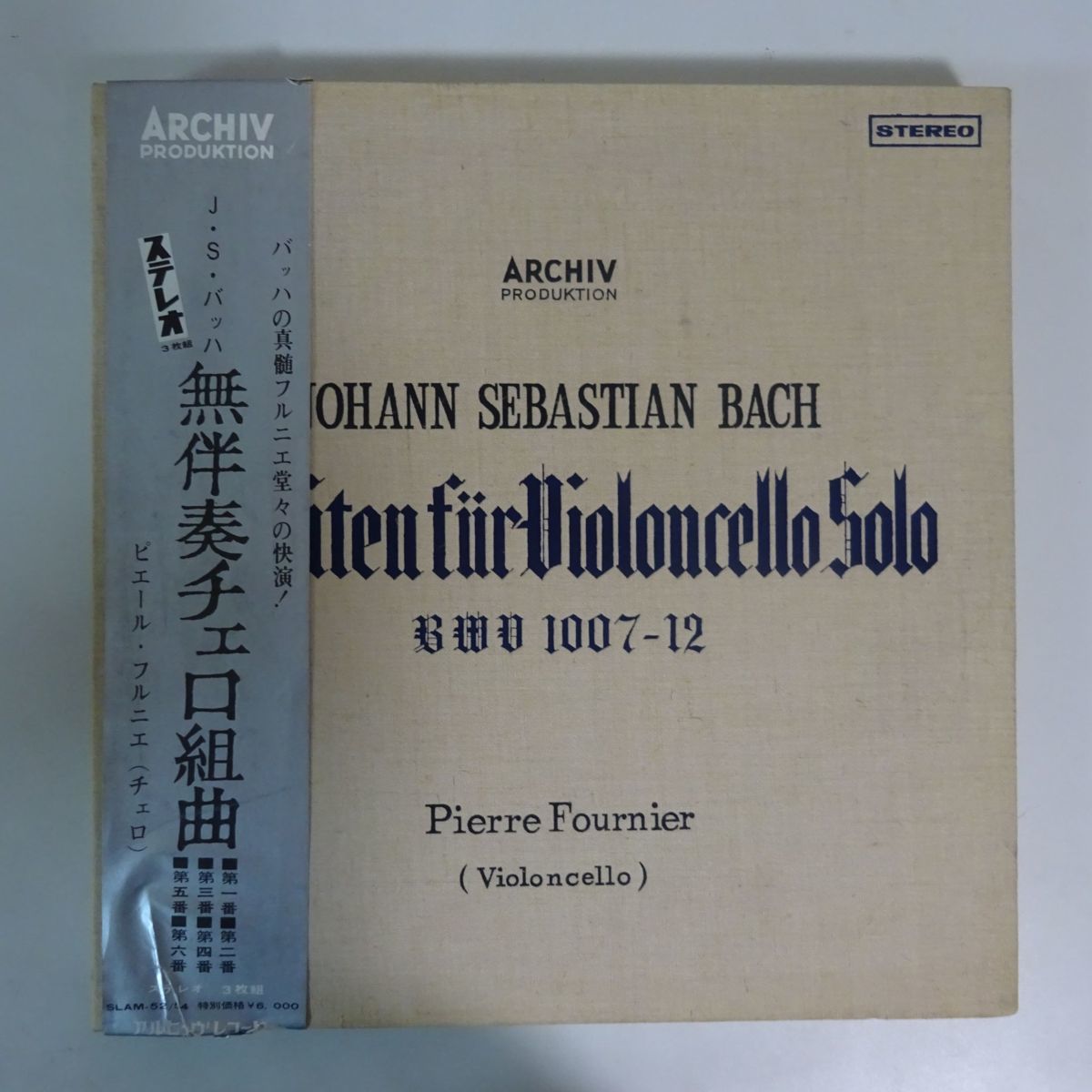 100%新品，人気SALE 17101587; 国内ARCHIV/3LP/BOX/帯付 フルニエ / バッハ 無伴奏チェロ組曲全曲(器楽)｜売買されたオークション情報、yahooの商品情報をアーカイブ公開 - オークファン 器楽