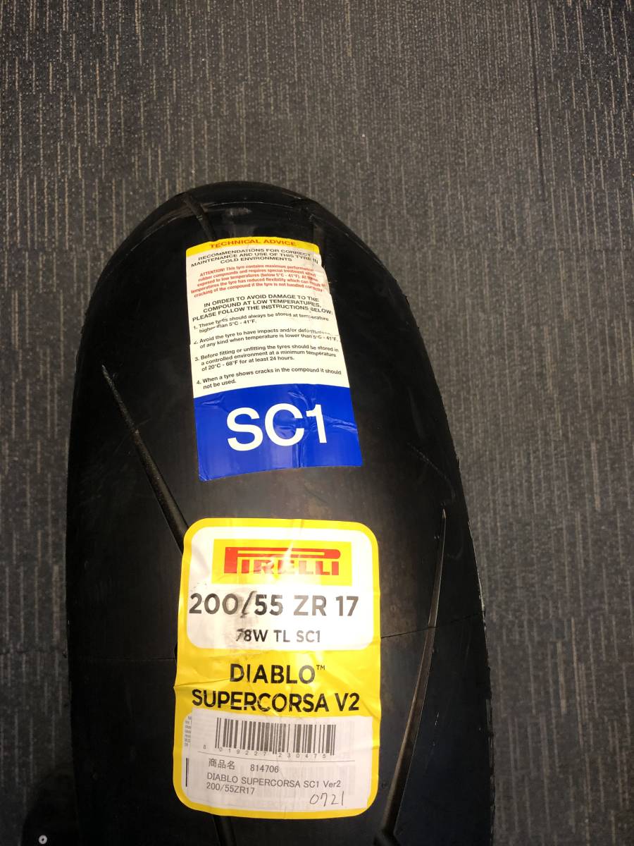 Pirelli Diablo 200&frasl;55 78W Supercorsa V2 SUPERCORSA ZR17 SC1 DIABLO PIRELLI M&frasl;C Motorcycle Rear R17 C