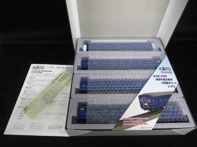 3-510 KATO 4両基本セット | HOゲージ 24系25形寝台客車