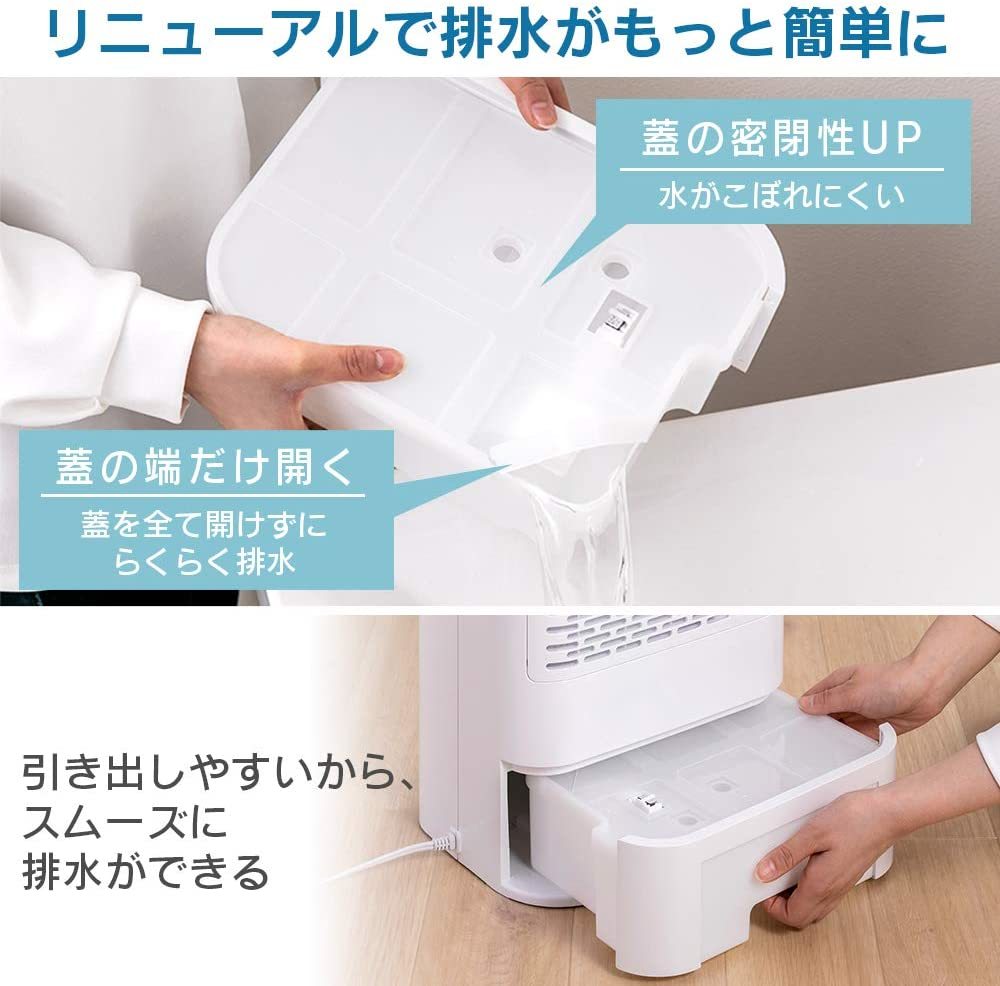 新品即納アイリスオーヤマ[IJD-I50-WH]ホワイト＆グレー衣類乾燥除湿機