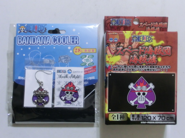 ワンピース スペード海賊の値段と価格推移は 18件の売買情報を集計したワンピース スペード海賊の価格や価値の推移データを公開 ワンピース スペード海賊の値段と価格推移は 18件の売買情報を集計したワンピース スペード海賊の価格や価値の推移データを公開