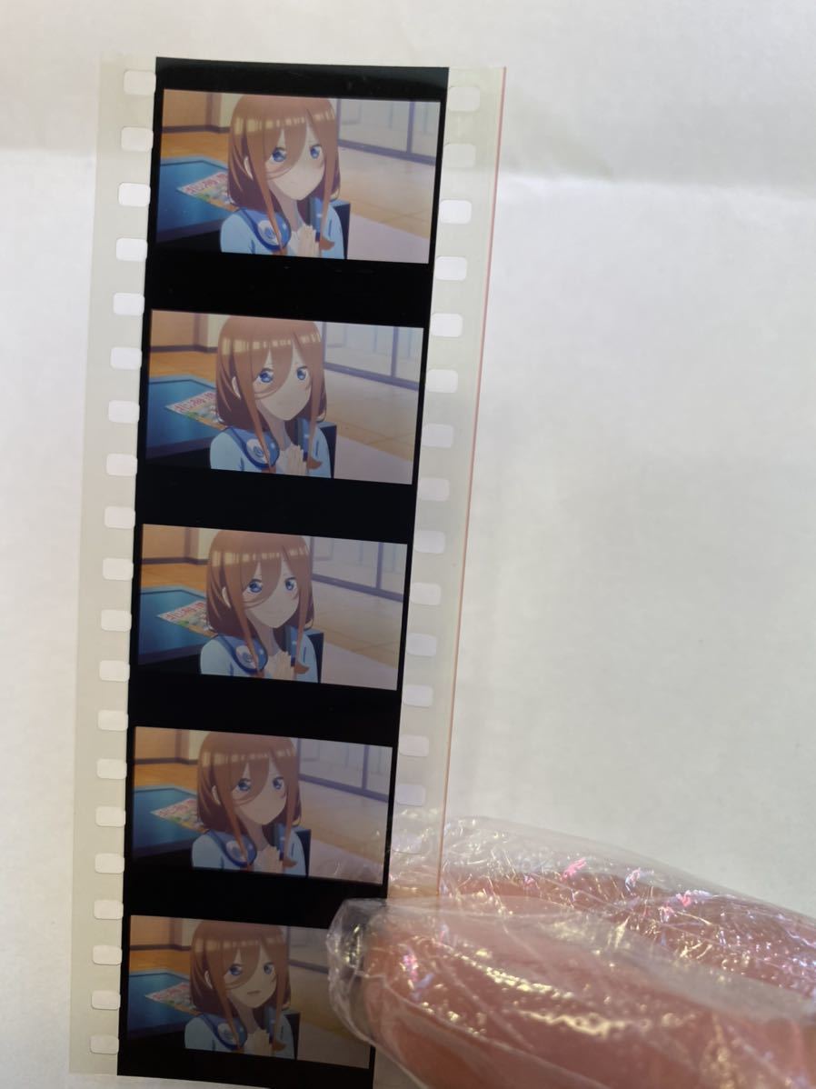 五等分の花嫁 映画 生コマフィルム 四葉 五月 第6弾 一