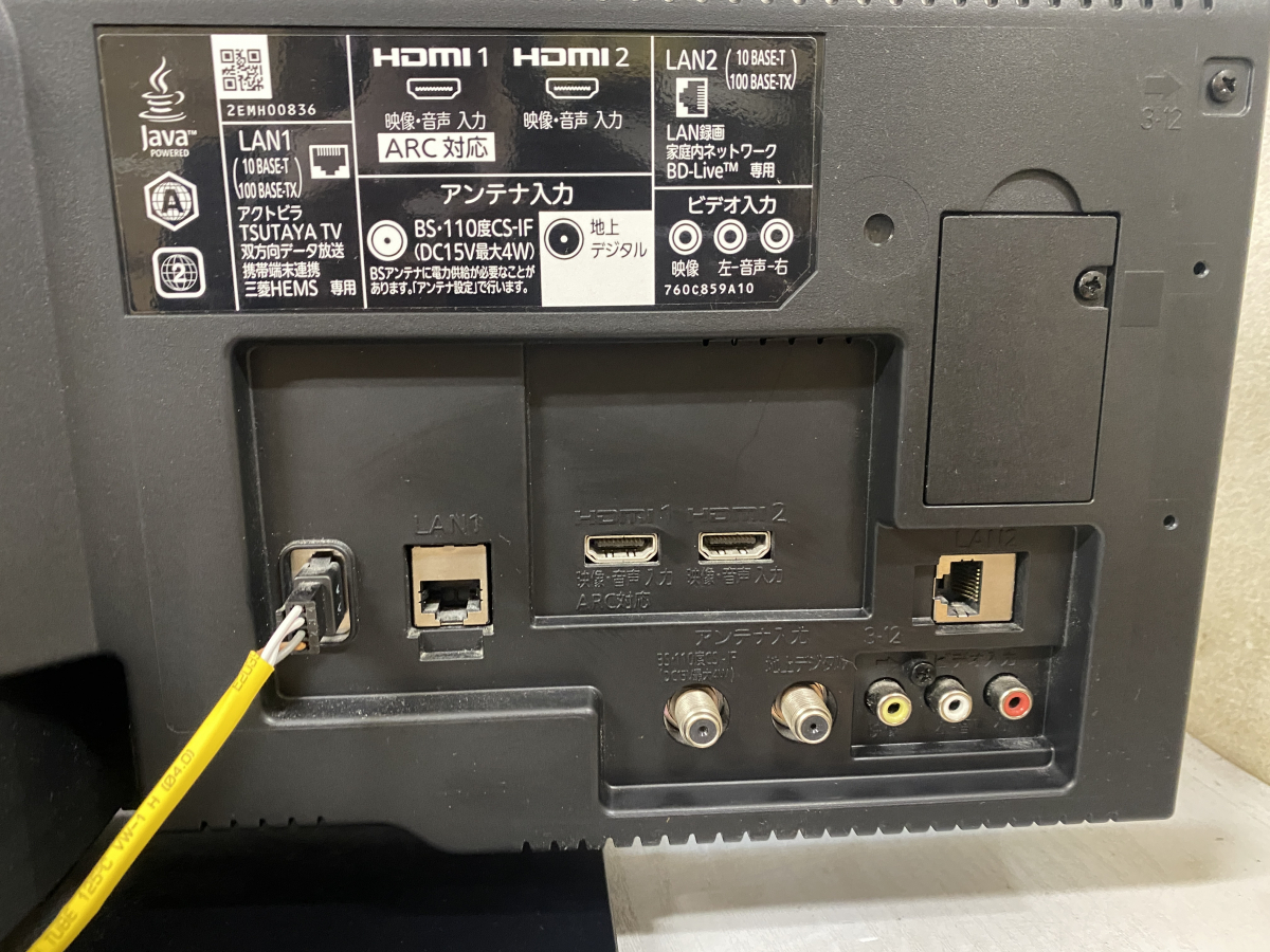 MITSUBISHI LCD-A32BHR85 三菱電機 ブルーレイレコーダー内蔵液晶 