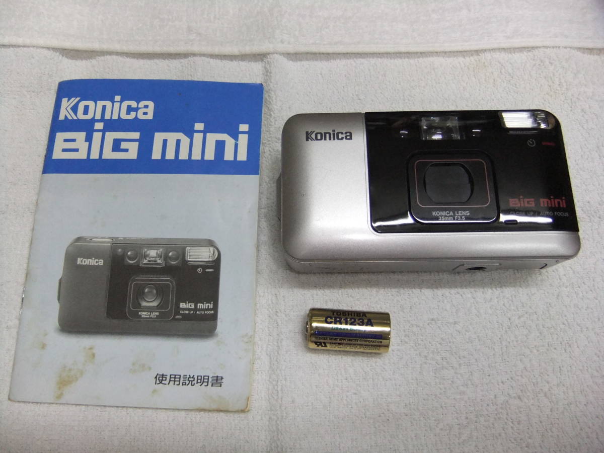 コニカ KONICA BIG MINI BM-201