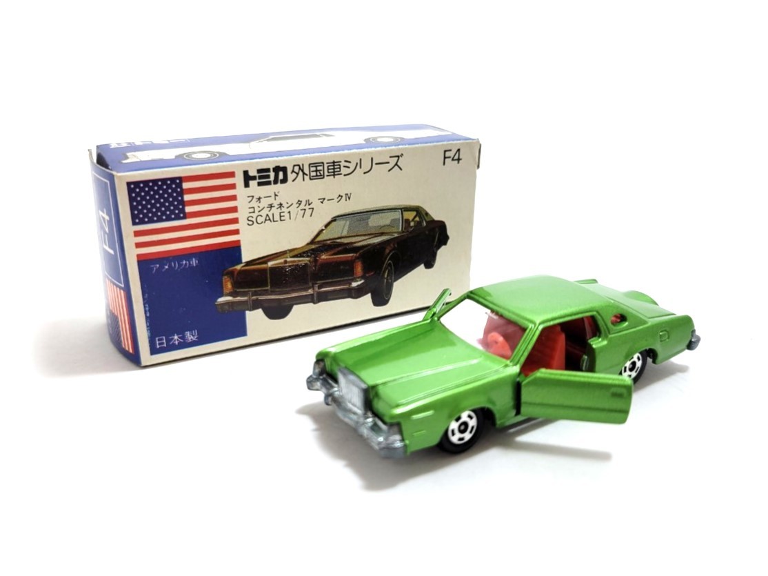 ■ TOMICA/トミカ 外国車シリーズ フォード コンチネンタル マークⅣ No.F4 1/77スケール アメリカ車 ミニカー おもちゃ 青箱 (30800IT6)