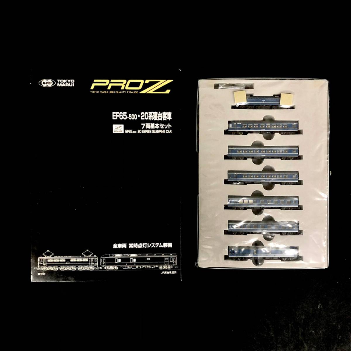 東京マルイ Zゲージ PROZ | ProZ PZ1-006 7両基本セット EF65