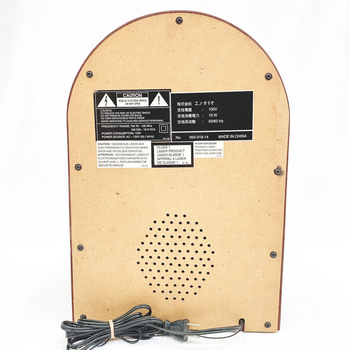 低価 動作品 エンポリオ ジュークボックス型 CDラジオ 09X-018-14 CD