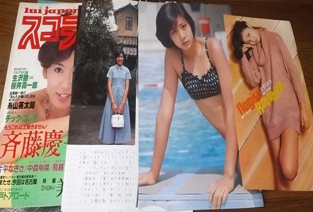 片平なぎさ 水着の値段と価格推移は 27件の売買情報を集計した片平なぎさ 水着の価格や価値の推移データを公開