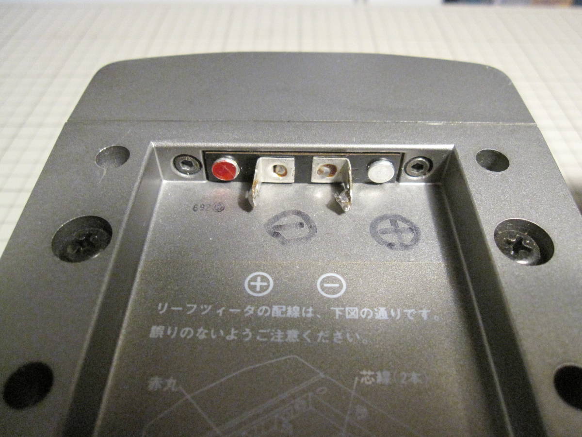 Technics EAS-10TH800A リーフツィーター ペア Technics