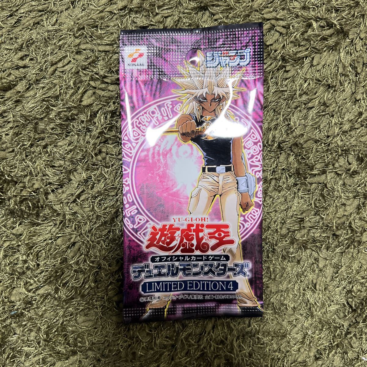 遊戯王 LIMITED EDITION 4 リミテッド エディション マリクパック☆LE4