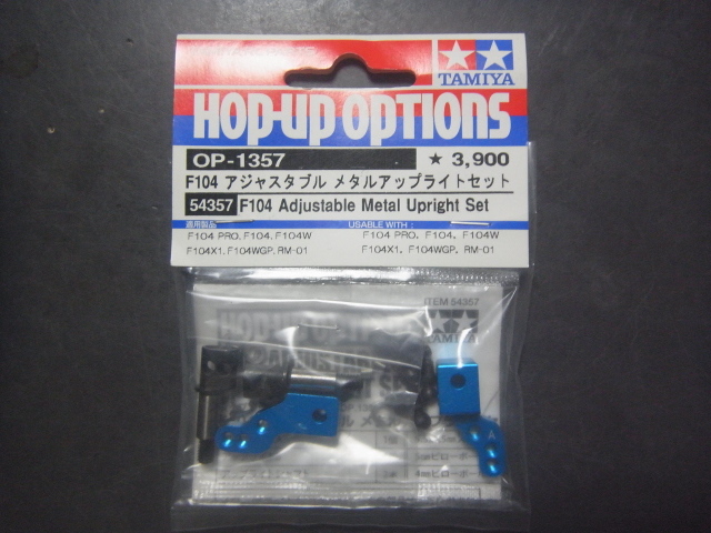 タミヤ F104 | Tamiya 1⁄35 1⁄10RC TRF104 ミリタリーミニチュア