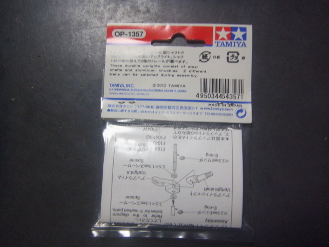 タミヤ F104 | Tamiya 1⁄35 1⁄10RC TRF104 ミリタリーミニチュア