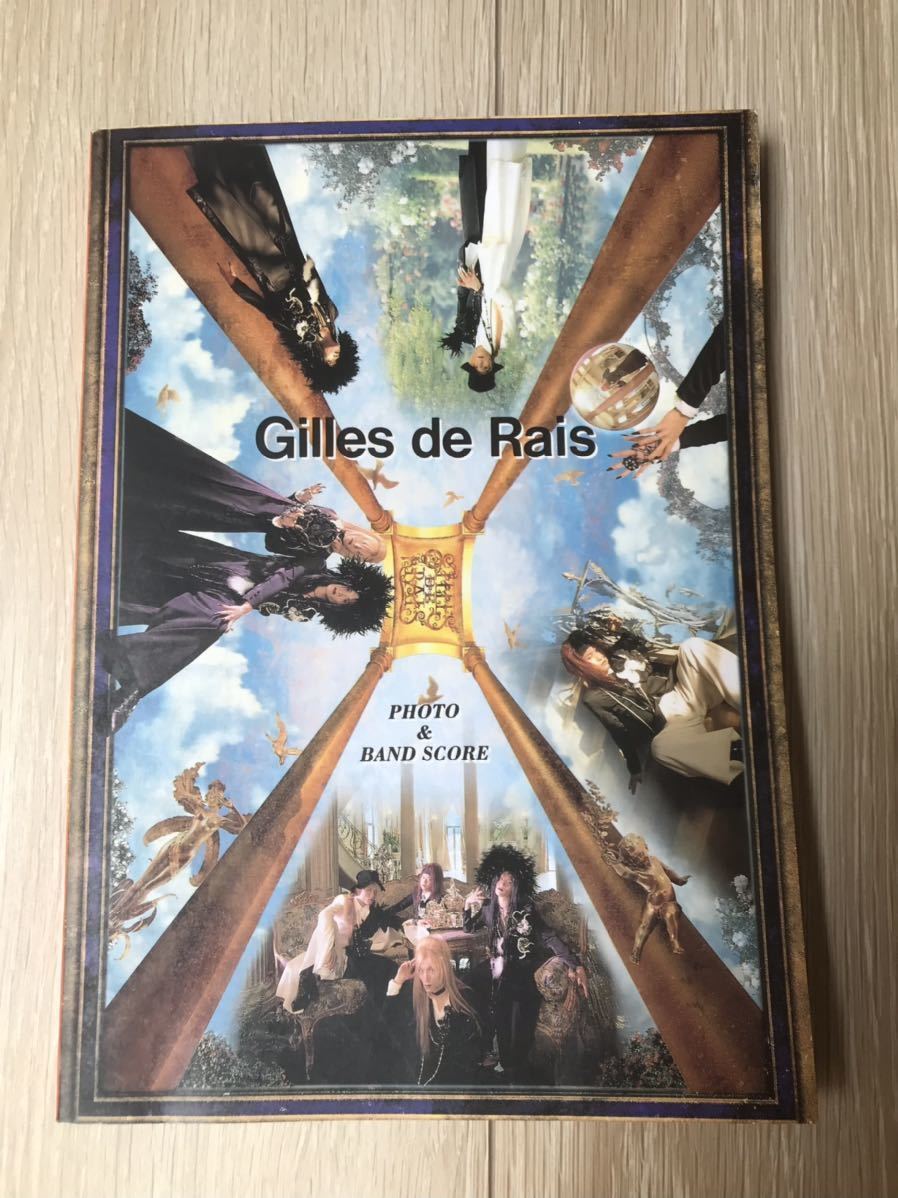 ジル・ド・レイ Gilles de Rais バンドスコア | LAVOZDEPAULA.COM