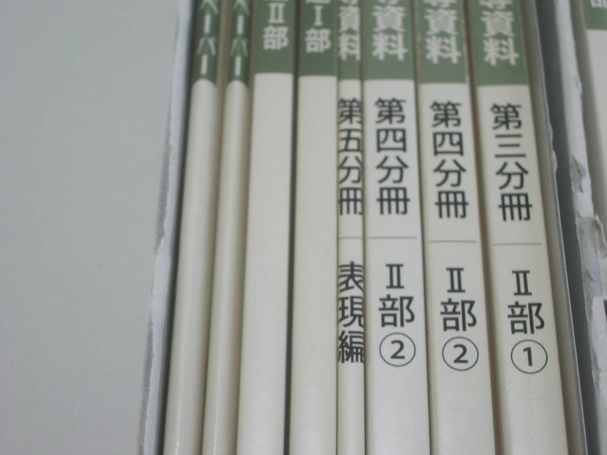 桐原書店 探求現代文B 指導資料いろいろ CD-Rom ＜大学受験 高校国語 