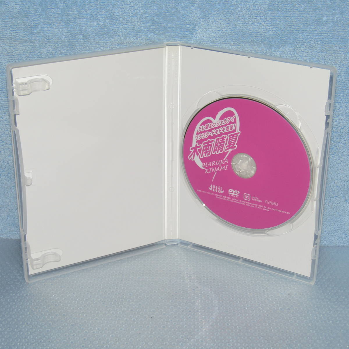 DVD「木南晴夏 テレ朝エンジェルアイ ワクワク・ドキドキ宣言! お宝