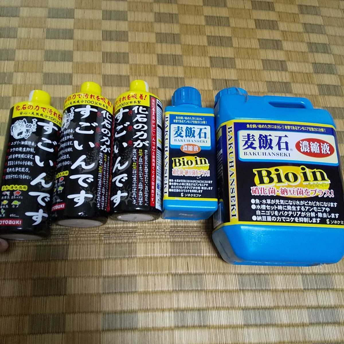 新品 リングろ材 約13リットル リング濾過材 リング濾材 M サイズ 小さめサイズです 表面積が多く隙間が少なく蜜に入ります 女性が喜ぶ