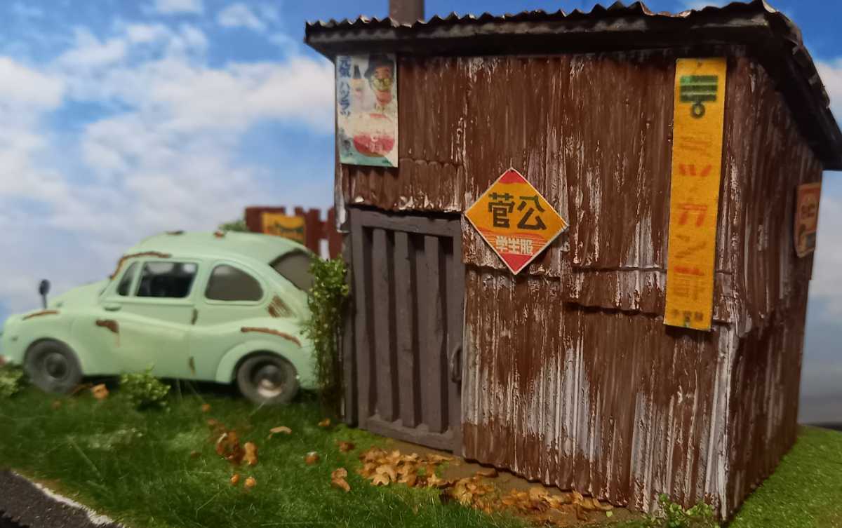 1/32 スバル360 草ヒロ 旧車 ジオラマ完成品クリアケース付き