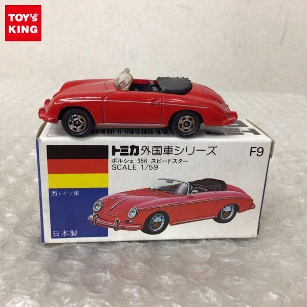 1円～ 青箱トミカ 外国車シリーズ ポルシェ 356 スピードスター レッド