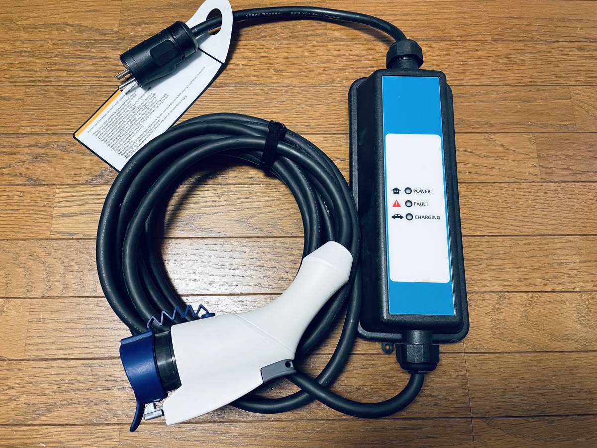 アウトランダーPHEV純正充電ケーブル(YAZAKI製) 三菱 純正 電気自動車