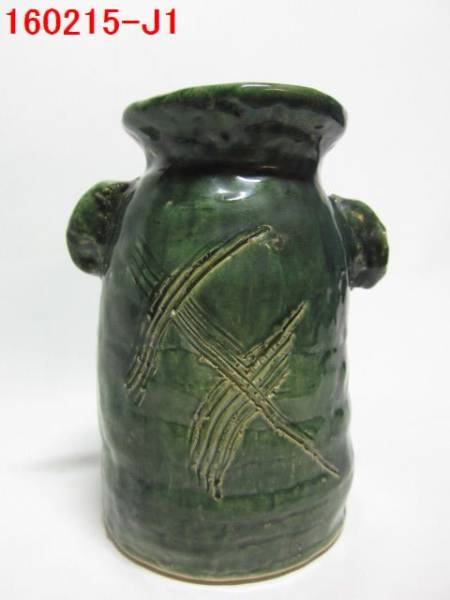 陶器 壺 花器 花生け 花瓶 花道具 双耳 在銘有 緑釉薬○ 工芸品 日本の