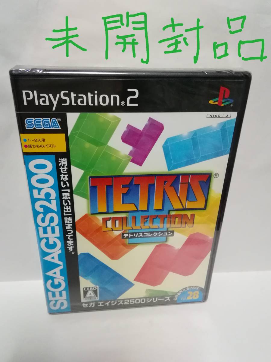 正規品，限定セール PS2 SEGA AGES 2500 シリーズ Vol.28 テトリスコレクション(パズル、迷路)｜売買されたオークション情報、yahooの商品情報をアーカイブ公開 - オークファン タイトル
