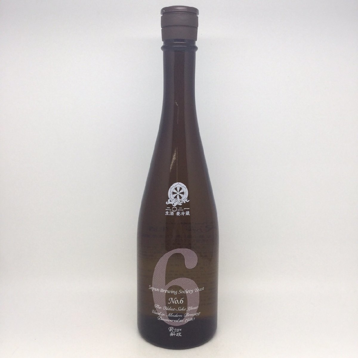 未開栓 新政酒造 No.6 R-type 720ml 13度 出荷22.06 2N-9-3-
