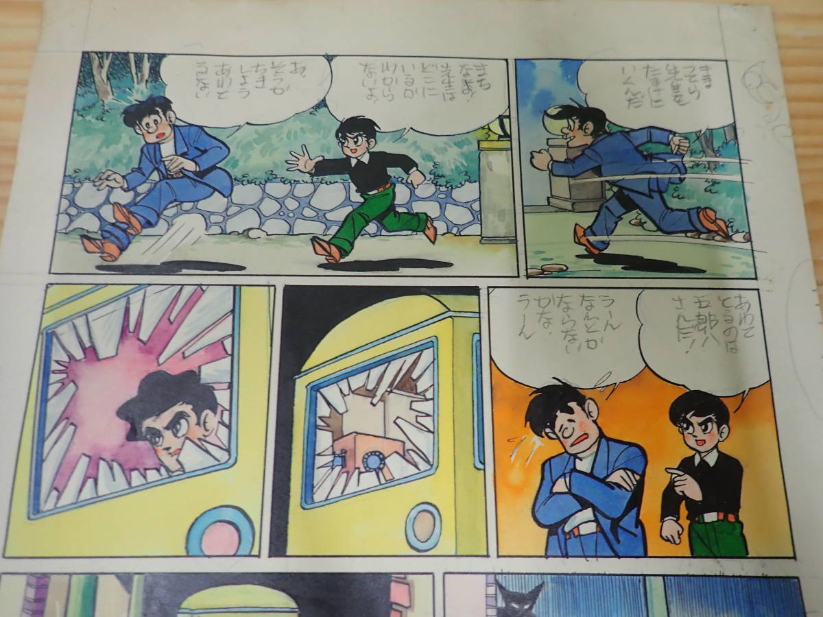桑田次郎 Yahoo!オークション - 『月光仮面 摸写サイン色紙 桑田次郎