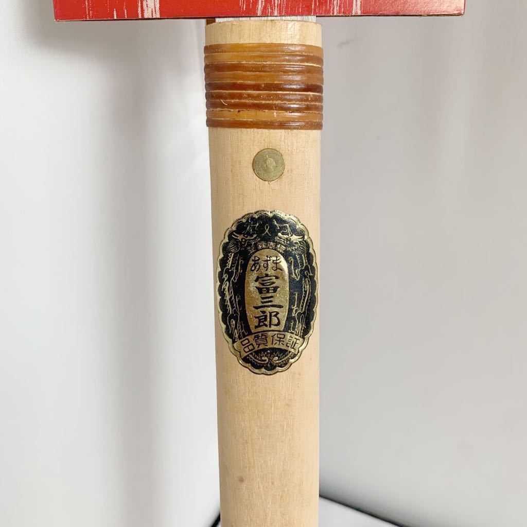 ☆未使用品☆　両刃鋸　11本セット　中屋富三郎　240mm　ノコギリ 2026年最新Yahoo!オークション - -鑿(住まい、インテリア)の中古品 鋸のYahoo!オークション(旧ヤフオク!)の相場・価格を見る｜Yahoo 中屋 中屋のYahoo!オークション(旧ヤフオク!)の相場・価格を見る｜Yahoo