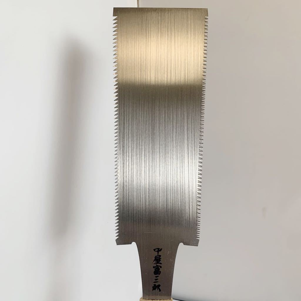 ☆未使用品☆　両刃鋸　11本セット　中屋富三郎　240mm　ノコギリ 2026年最新Yahoo!オークション - -鑿(住まい、インテリア)の中古品 鋸のYahoo!オークション(旧ヤフオク!)の相場・価格を見る｜Yahoo 中屋 中屋のYahoo!オークション(旧ヤフオク!)の相場・価格を見る｜Yahoo