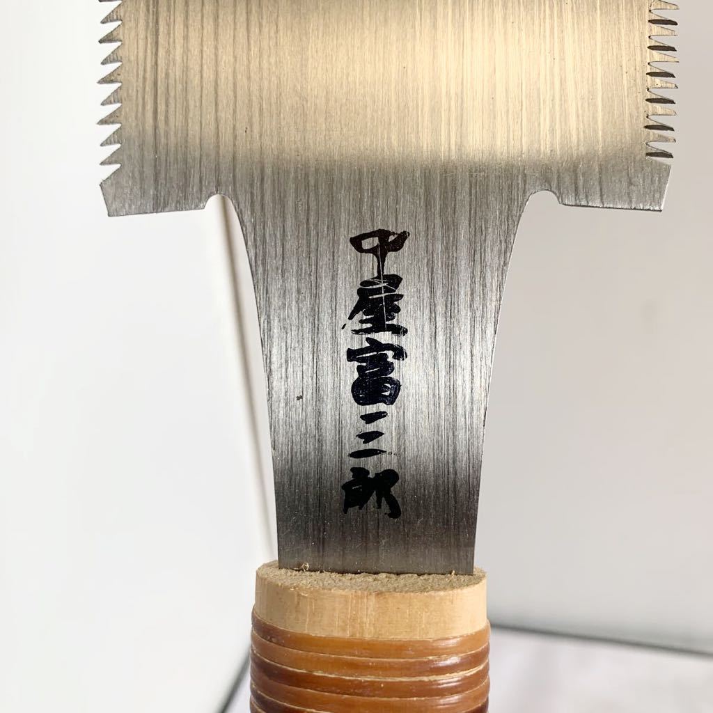 ☆未使用品☆　両刃鋸　11本セット　中屋富三郎　240mm　ノコギリ 2026年最新Yahoo!オークション - -鑿(住まい、インテリア)の中古品 鋸のYahoo!オークション(旧ヤフオク!)の相場・価格を見る｜Yahoo 中屋 中屋のYahoo!オークション(旧ヤフオク!)の相場・価格を見る｜Yahoo