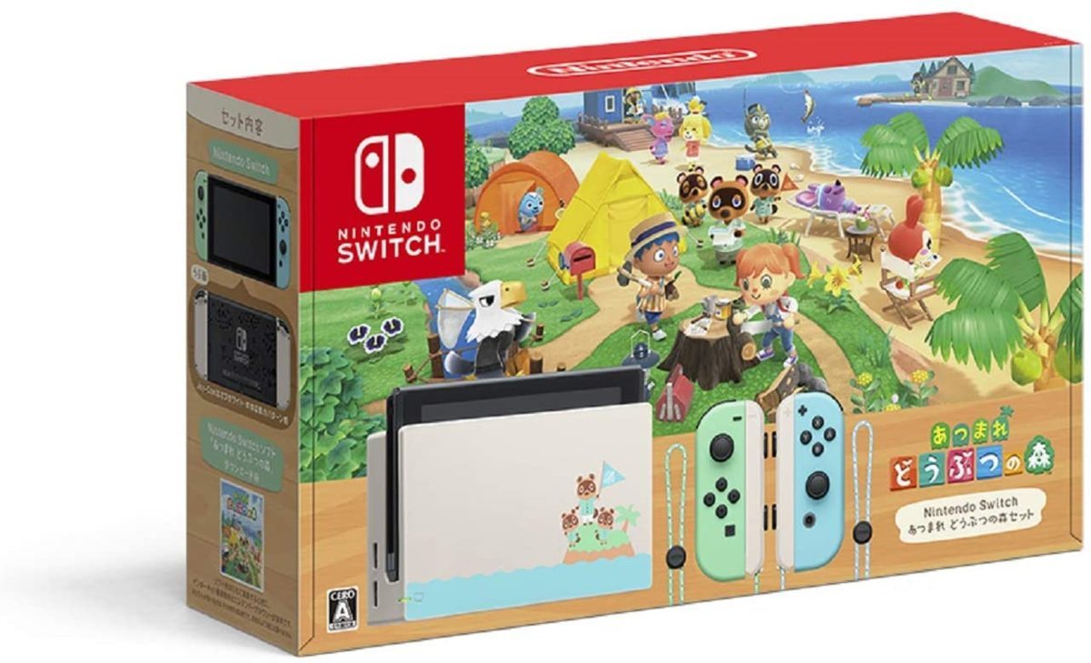 本物保証，定番 保証印付き '22.7.7 Nintendo Switch あつまれ どうぶつの森セット ダウンロード版 HAD-S-KEAGC 10 000円スタート(ニンテンドー3DS本体)｜売買されたオークション情報、yahooの商品情報をアーカイブ公 ニンテンドー3DS本体