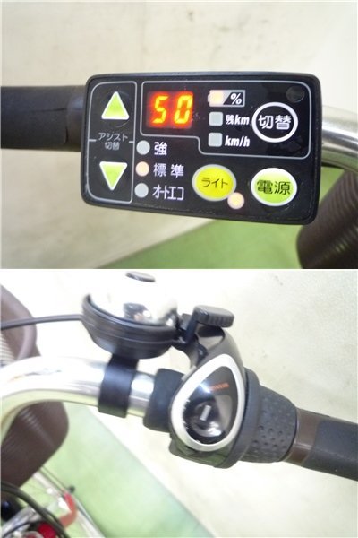 電動アシスト自転車 ヤマハ パス ナチュラL 24インチ 大容量12.3Ah 