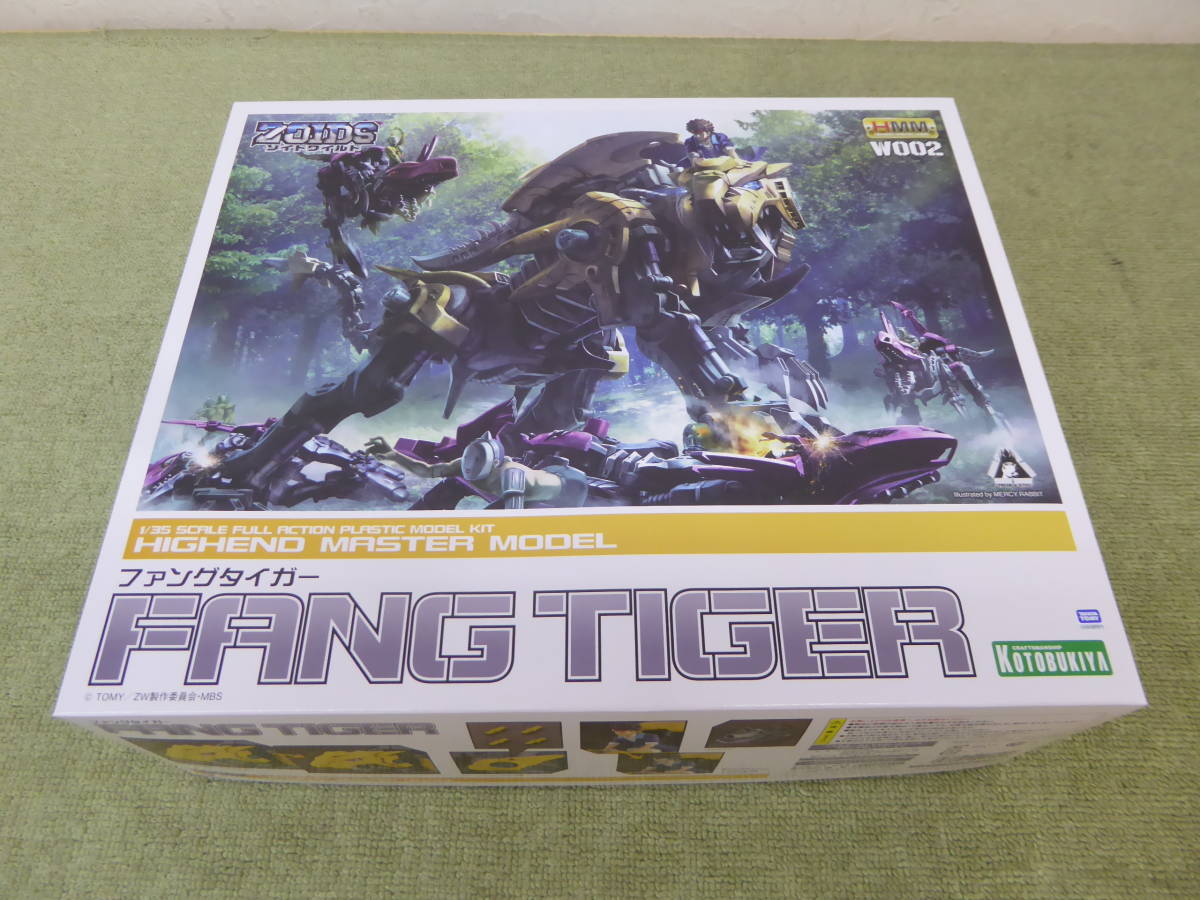 115-F15) 未組立 ZOIDS ゾイド 1/72 ファングタイガー HMM W002
