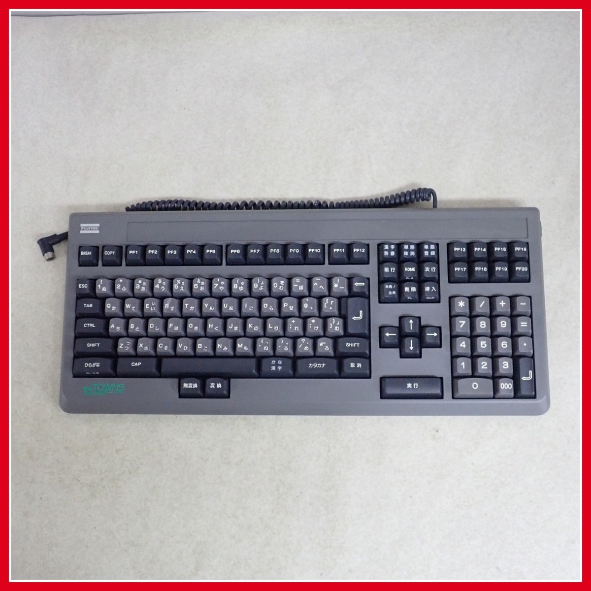 FM TOWNS 富士通 FMT-KB105 キーボード ◇FUJITSU FM TOWNSキーボード FMT-KB105/N860-2277-T001 富士通